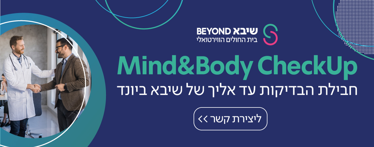 בדיקות סקר למקומות עבודה - כוח אדם