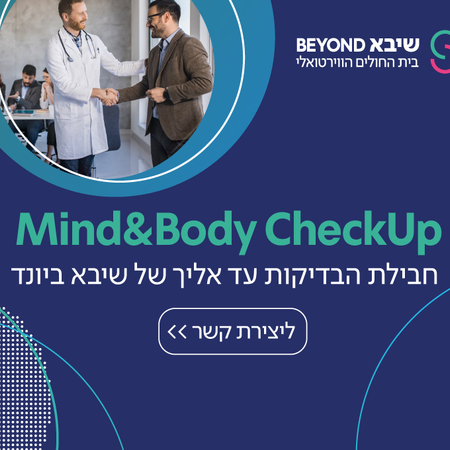 בדיקות סקר למקומות עבודה - כוח אדם